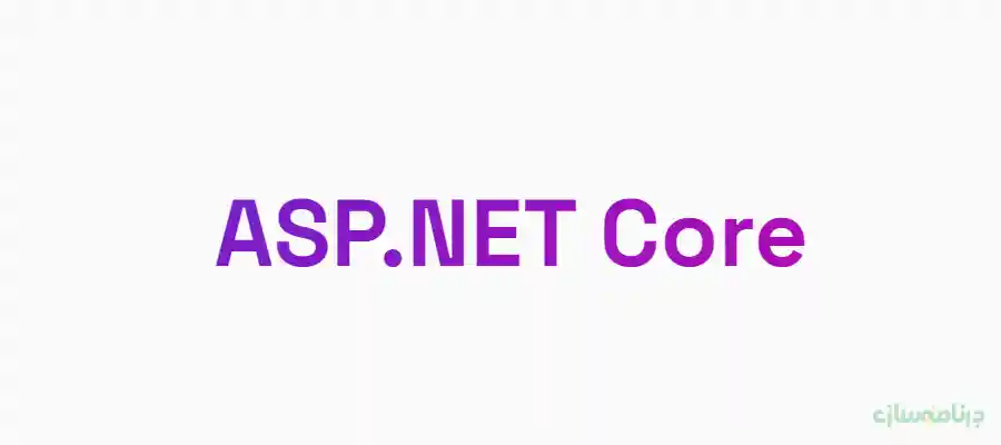 ASP.NET ASP.NET