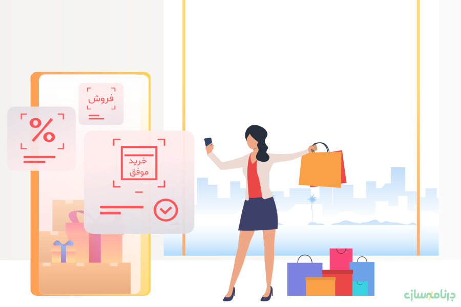 بهینهسازی تجربه خرید بهینهسازی تجربه خرید