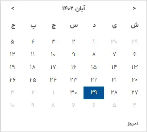 سئو و بهینه سازی سایت سئو و بهینه سازی سایت