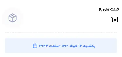 سئو و بهینه سازی سایت سئو و بهینه سازی سایت